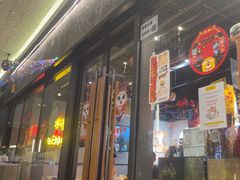 -木屋烧烤(龙岗龙城万科里店)