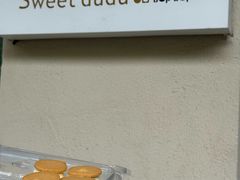 -甜嘟嘟烘焙坊(舒城路店)