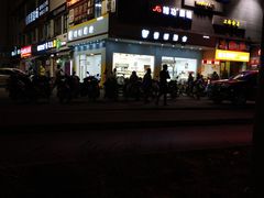 -京沪时代购物中心(敦睦路店)