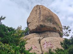 -崂山仰口游览区