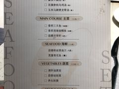 菜单-果蔬好生活超市(乐堤港店)