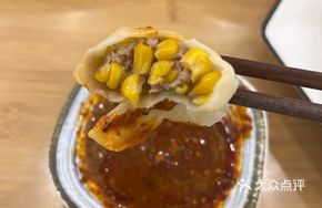 Fresh Corn and Pork Dumplings
