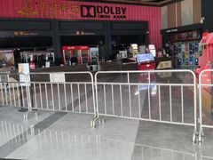 -万达影城(闵行颛桥万达广场杜比影院店)