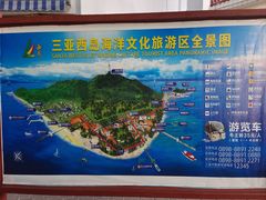 -三亚西岛海洋文化旅游区