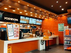 -吉野家(维明街店)