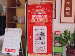 -童学馆·诗书礼乐少儿国学(天津大剧院店)