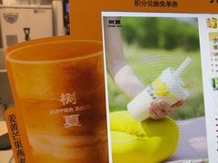 -树夏(金楠天街店)