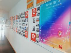 -樱花国际日语(徐家汇中心)