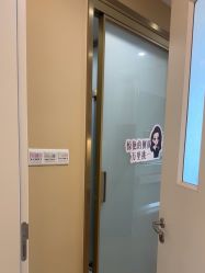 -杭州海亮医院 · 禾芸嘉医美中心