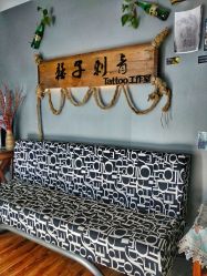 -猛子刺青纹身店