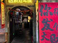 -逃脱反斗城沉浸剧情密室(阳光新业中心店)