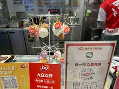 -DQ·蛋糕·冰淇淋(合生汇店)