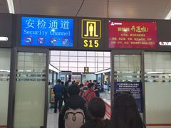 -银川河东国际机场