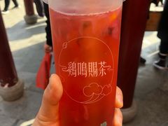 -鸡鸣赐茶(鸡鸣寺路店)