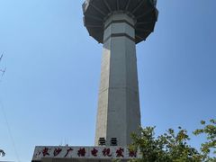 -岳麓山风景名胜区