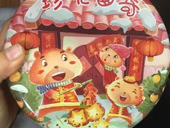 -香港珍妮曲奇聪明小熊饼干(迪美购物中心店)