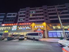 -英子补身汤(海兰路店)
