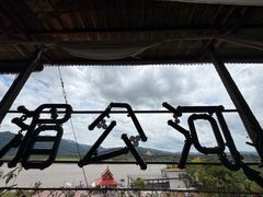 -西双版纳傣族园
