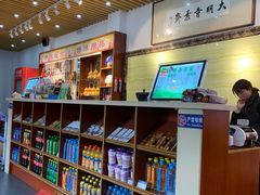 -大明寺素斋