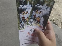 -香江大丰水峡谷漂流