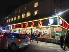 门面-湛江渔港·大排档(乐园路总店)