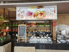-唐拉雅秀酒店-西锦汇空中BBQ·思创餐厅