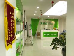 点击看大图 -清颜堂丨分子祛痘·功效美肤