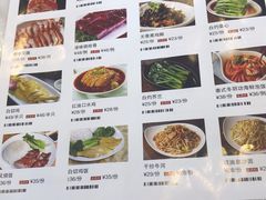 菜单-欣悦会港式茶餐厅(燕郊永旺店)