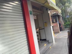 -粒上皇(上海瞿溪路店)