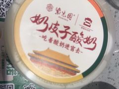 -紫光园·烤鸭(紫燕中路店)
