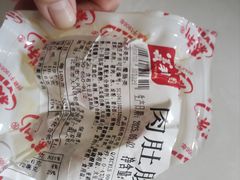 -百年义利(幸福大街店)