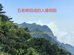 -含鄱口