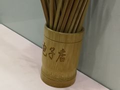 -北万新包子店(淮海店)
