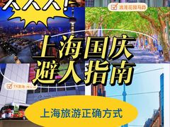 -外滩8号 whisky bar(金延大厦店)