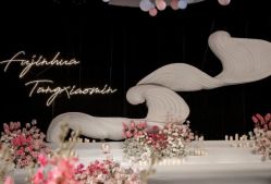 -天邑国际酒店·宴会厅