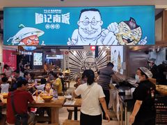 -丽达购物中心(崂山店)