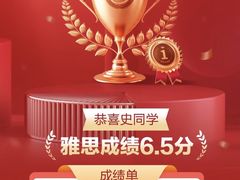 -牛学教育雅思托福PTE·小语种培训(小寨校区)