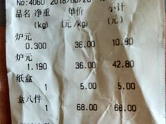 -芦庄子桂顺斋(和平路总店)