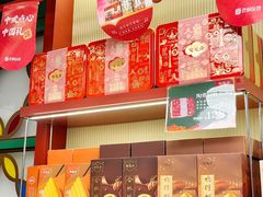 -良枫友信(陈家祠店)