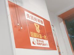 -湖南师大-三牌路鲜货冒菜