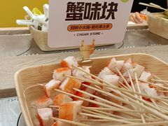 -串一火锅(赛格国际购物中心店)