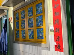 -楠火锅(龙阳广场店)