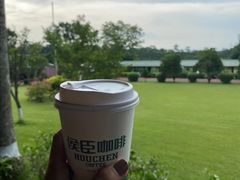 -侯臣咖啡文化村