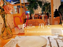 -ROIIN用心(杭州首店)