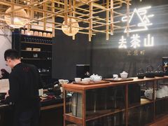 大堂-去茶山