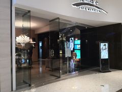 门面-苏浙总会(国金中心店)