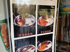 -爆棚肥牛火锅(原福成肥牛城味之缘三里河店)