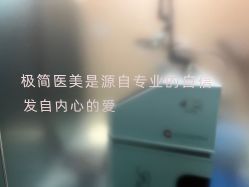 点击看大图 -广州粤秀医疗美容医院
