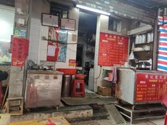 门面-梁记猪红店(员村昌乐园店)