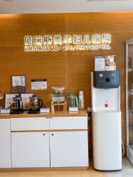 -杭州贝瑞斯美华妇儿医院·早孕·产检·儿科